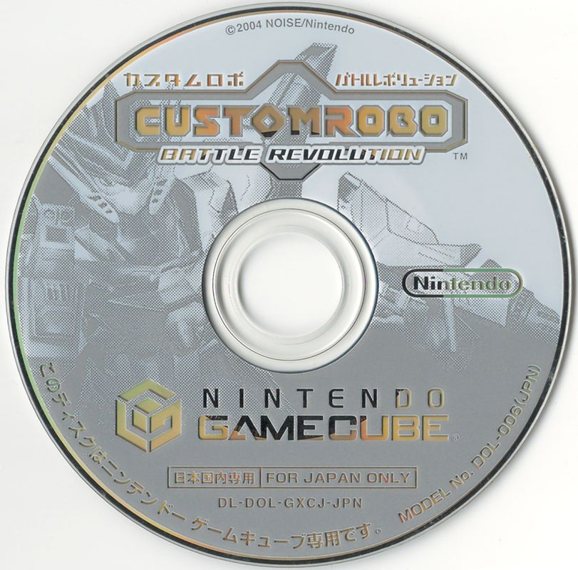 Media for Custom Robo (GameCube)