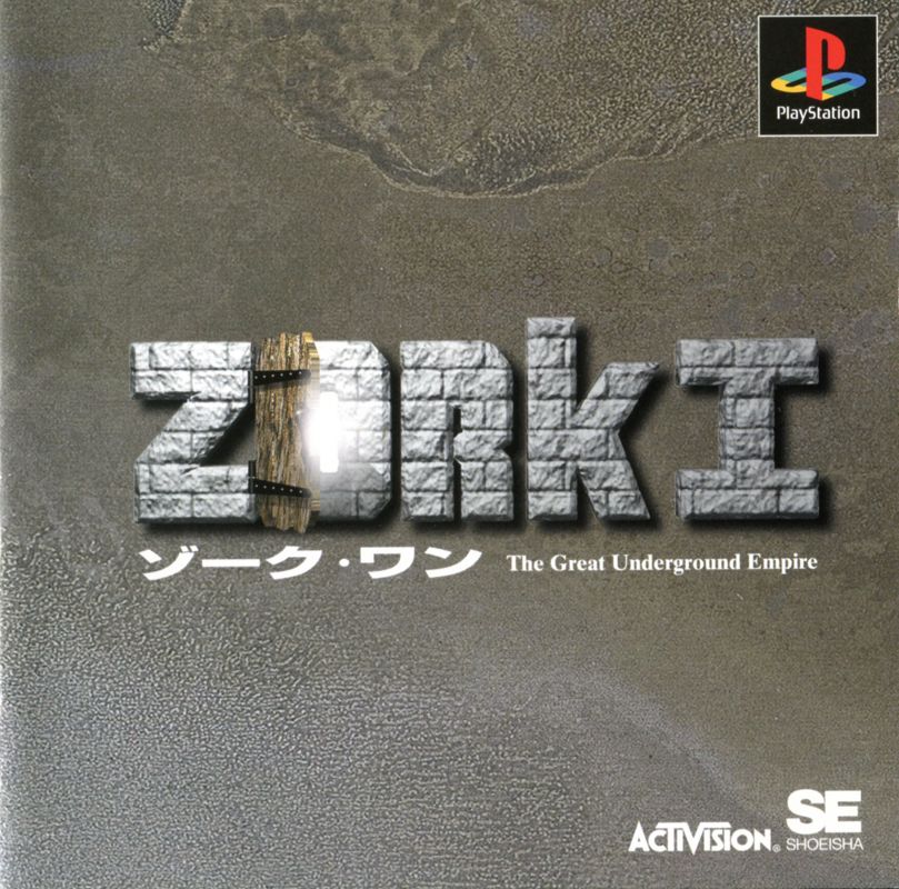 Front Cover for Zork I: The Great Underground Empire (PlayStation): Manual - Front