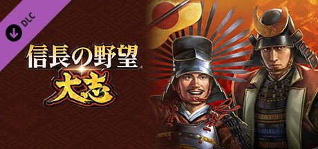 Front Cover for Nobunaga's Ambition: Taishi - Scenario: Mount Tennozan (Windows) (Steam release)