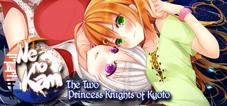 Front Cover for Ne no Kami: The Two Princess Knights of Kyoto (Windows) (Steam release)