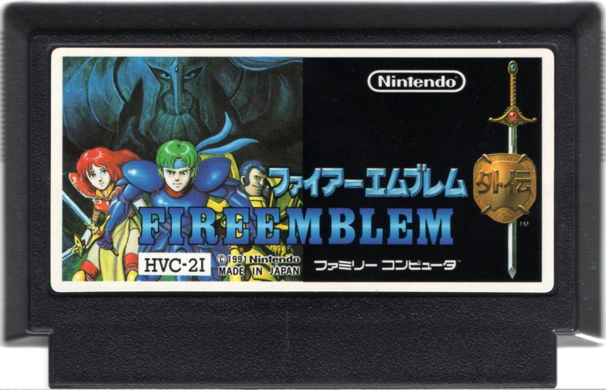 Media for Fire Emblem Gaiden (NES)