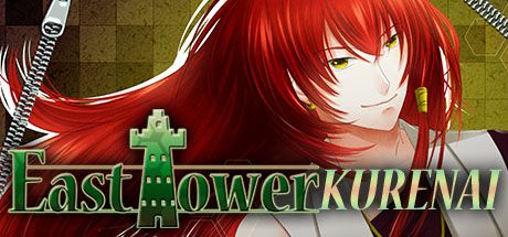 Front Cover for East Tower: Kurenai (Macintosh and Windows) (Steam release)