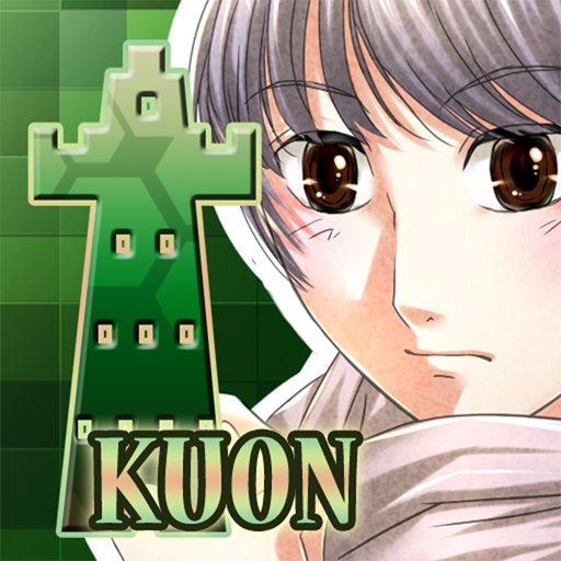 East Tower: Kuon cover or packaging material - MobyGames