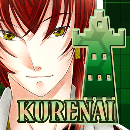 Front Cover for East Tower: Kurenai (Android) (Amazon release): English version