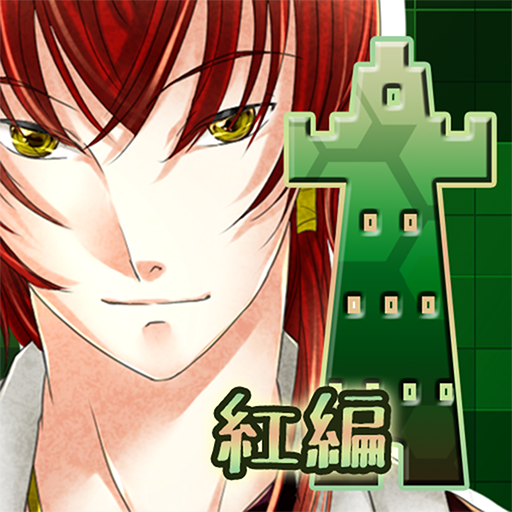 Front Cover for East Tower: Kurenai (Android) (Amazon release): Japanese version