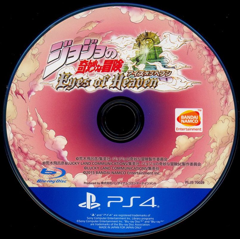 JoJo's Bizarre Adventure: Eyes of Heaven [Playstation 4] 