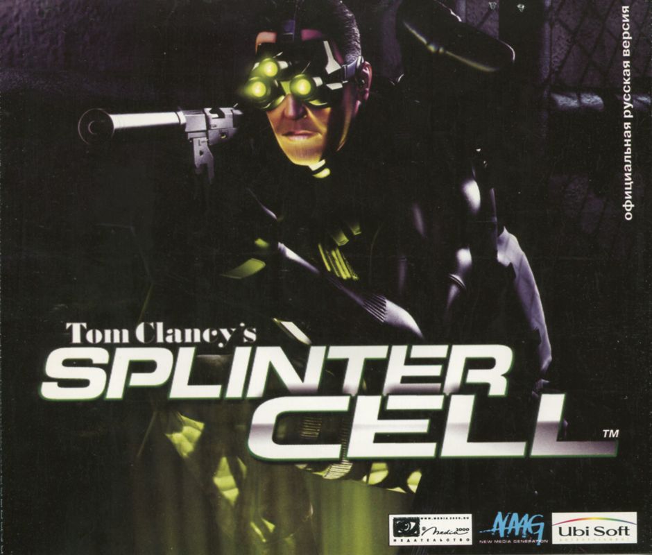 Front Cover for Tom Clancy's Splinter Cell (Windows)