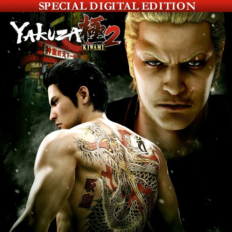 Yakuza Kiwami 2 (Special Digital Edition) MobyGames