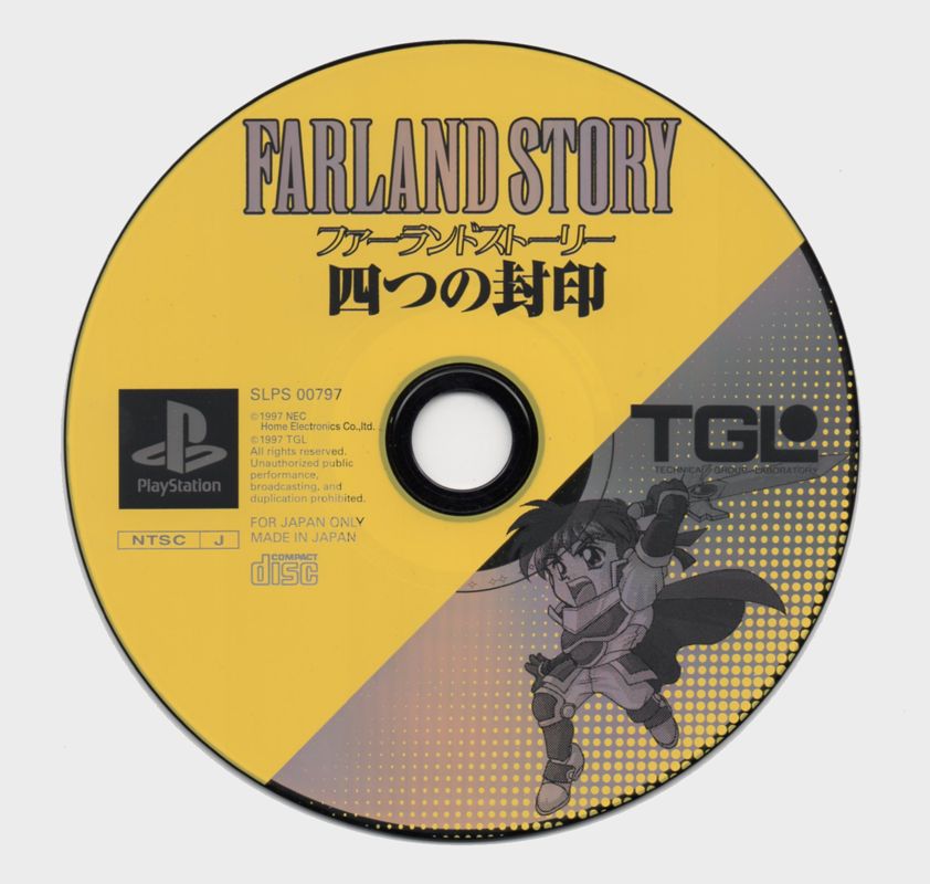 Media for Farland Story (PlayStation)