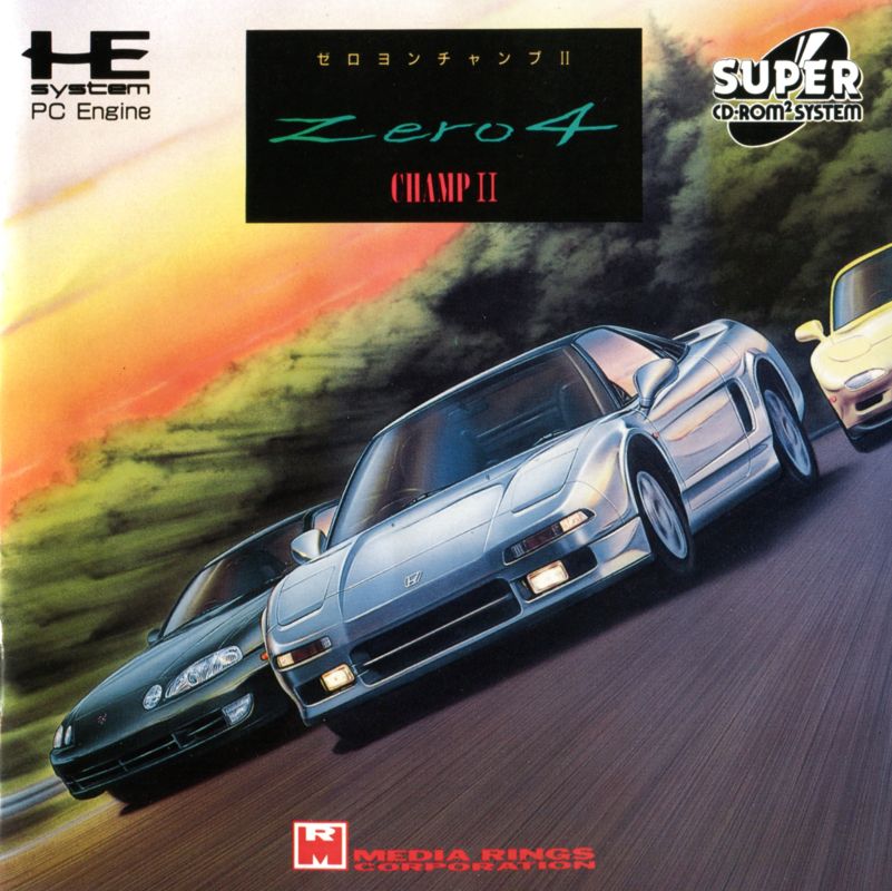 Front Cover for Zero4 Champ II (TurboGrafx CD): Manual - Front