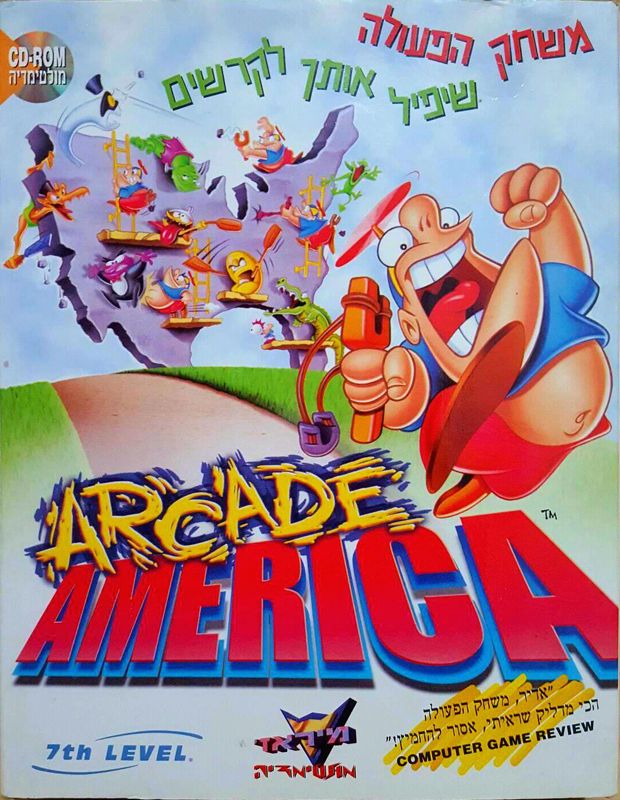 Front Cover for Arcade America (Windows and Windows 3.x)