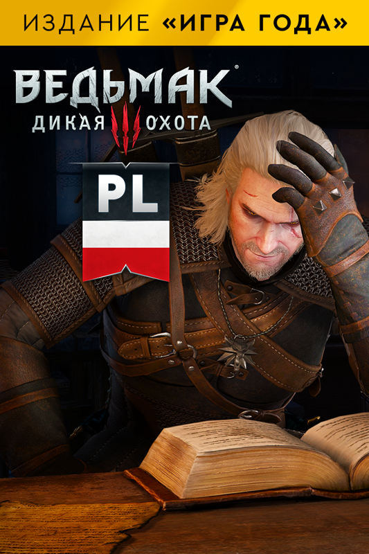 Front Cover for The Witcher 3: Wild Hunt - Language Pack: PL (Xbox One) (download release)