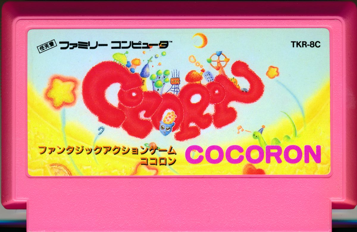 Media for Cocoron (NES)