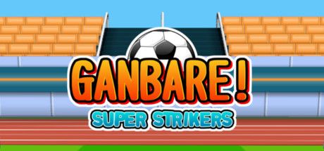 Front Cover for Ganbare! Super Strikers (Linux and Macintosh and Windows) (Steam release)
