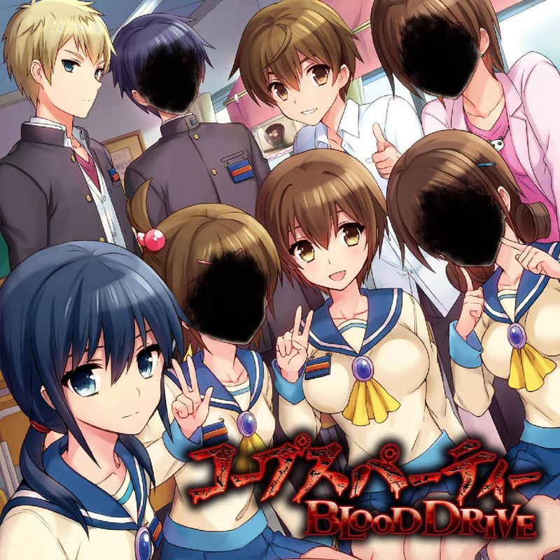 Front Cover for Corpse Party: Blood Drive (PS Vita) (download release)