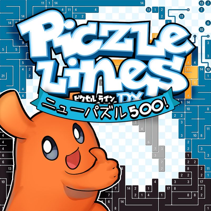 Front Cover for Piczle Lines DX: 500 More Puzzles (Nintendo Switch) (download release)