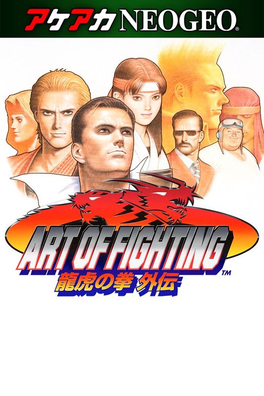 Front Cover for Art of Fighting 3: The Path of The Warrior (Xbox One) (download release)