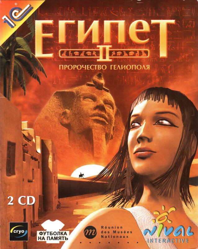 Front Cover for Egypt II: The Heliopolis Prophecy (Windows)