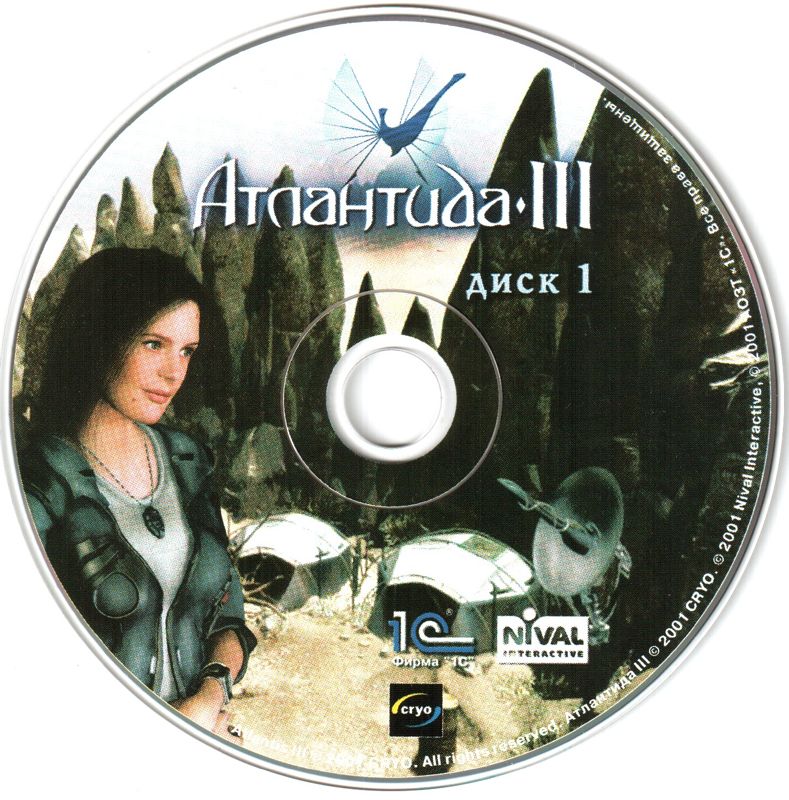 Media for Beyond Atlantis II (Windows): Disk 1 of 3