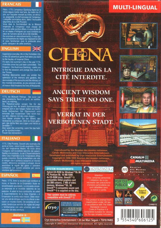 Back Cover for China: The Forbidden City (Windows) (Multi-lingual DVD edition (DVD-case))