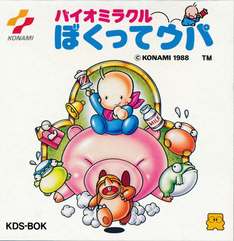 Front Cover for Bio Miracle Bokutte Upa (NES)