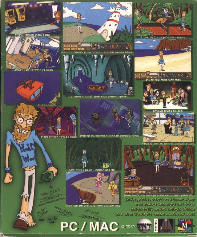 Back Cover for Piposh 2 (Macintosh and Windows)