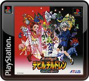 Front Cover for Shin Megami Tensei: Devil Children - Kuro no Shō/Aka no Shō (PS Vita and PSP and PlayStation 3) (PSN release)