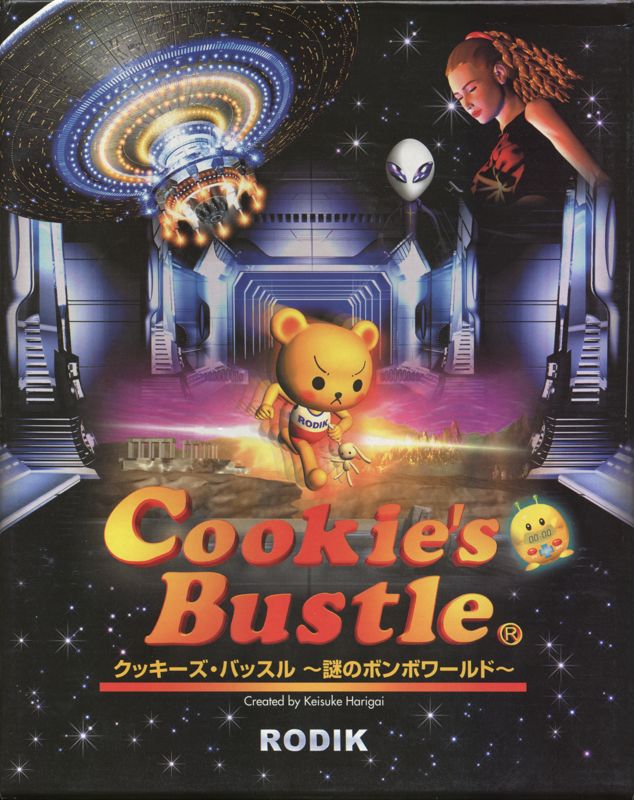 Amazon.co.jp: Cookie,s Bustle クッキーズ・バッスル～謎の