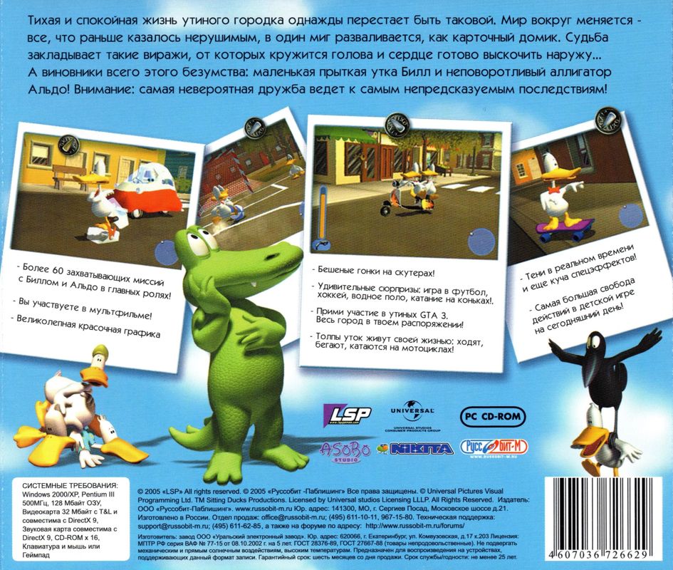 Sitting Ducks Cover Or Packaging Material Mobygames