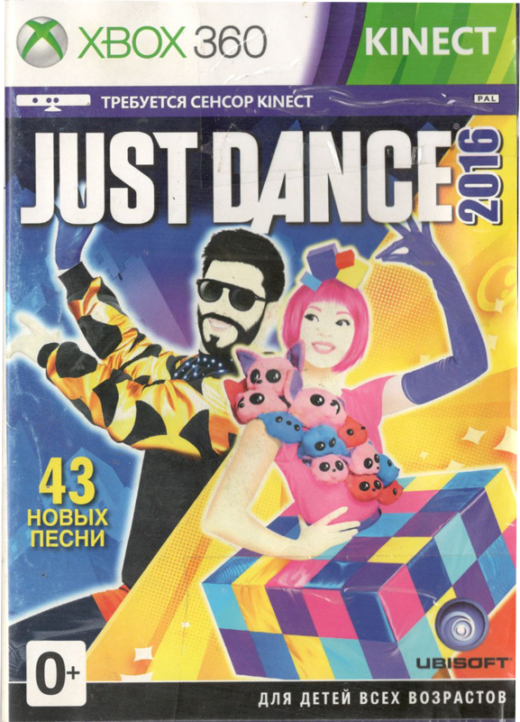 Front Cover for Just Dance 2016 (Xbox 360)
