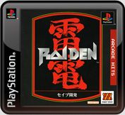Front Cover for Raiden (PS Vita and PSP and PlayStation 3) (PSN release)