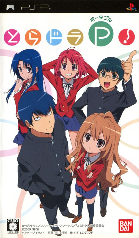 Toradora  Toradora, Anime, Manga covers