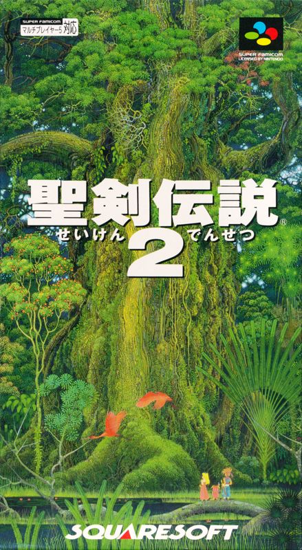 Front Cover for Secret of Mana (SNES)