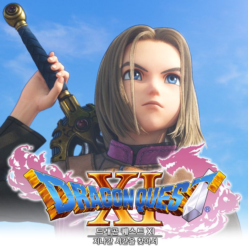 Front Cover for Dragon Quest XI: Echoes of an Elusive Age (PlayStation 4) (download release)