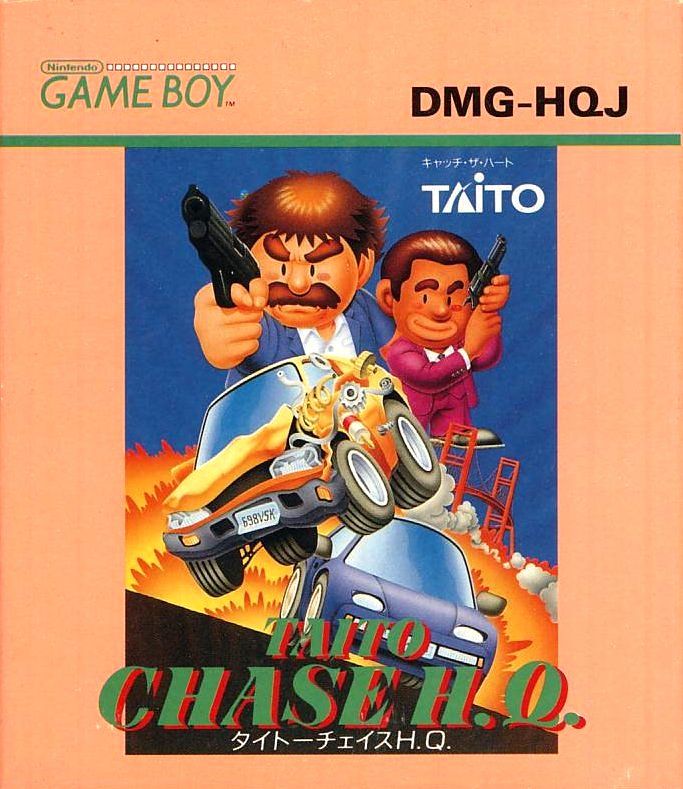 Front Cover for Chase H.Q. (Game Boy)