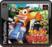 Front Cover for CTR: Crash Team Racing (PS Vita and PSP and PlayStation 3) (PSN release)