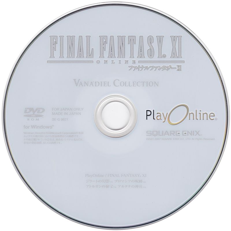 Media for Final Fantasy XI Online: Vana'Diel Collection 2008 (Windows)