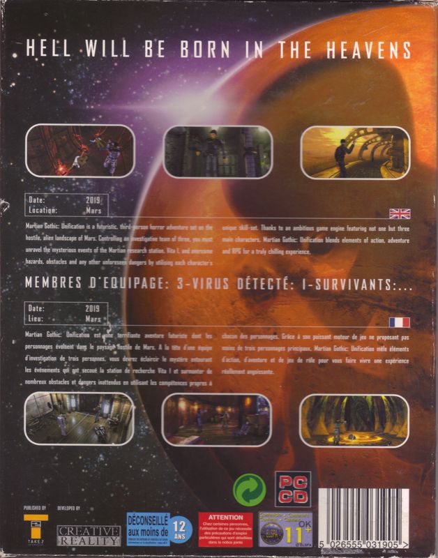 Back Cover for Martian Gothic: Unification (Windows)
