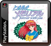 Front Cover for Tokimeki Memorial: Forever with You (PS Vita and PSP and PlayStation 3) (PSN release)