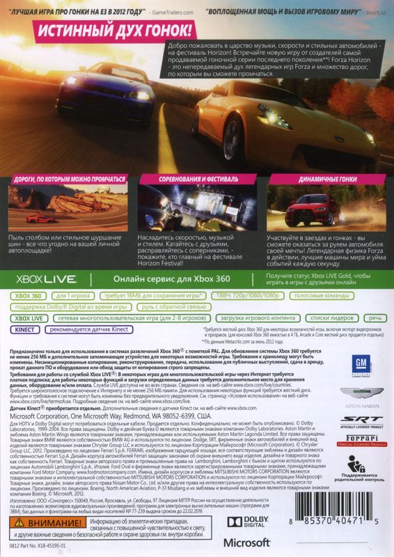 Forza Horizon (2012) - MobyGames