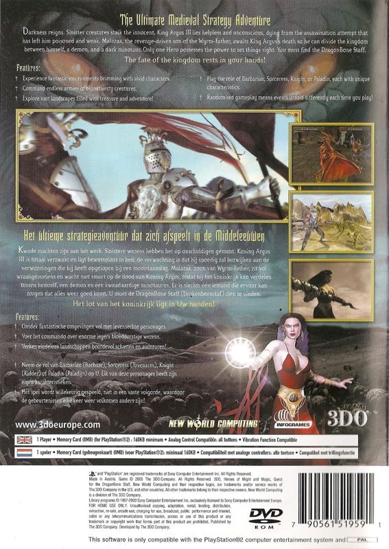 Back Cover for Heroes of Might and Magic: Quest for the DragonBone Staff (PlayStation 2)