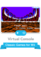 Front Cover for Bravoman (Wii) (Virtual Console)