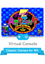 Front Cover for Super Air Zonk: Rockabilly-Paradise (Wii) (Virtual Console)