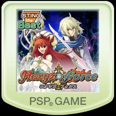 Front Cover for Hexyz Force (PSP) (download (Sting the Best) release)