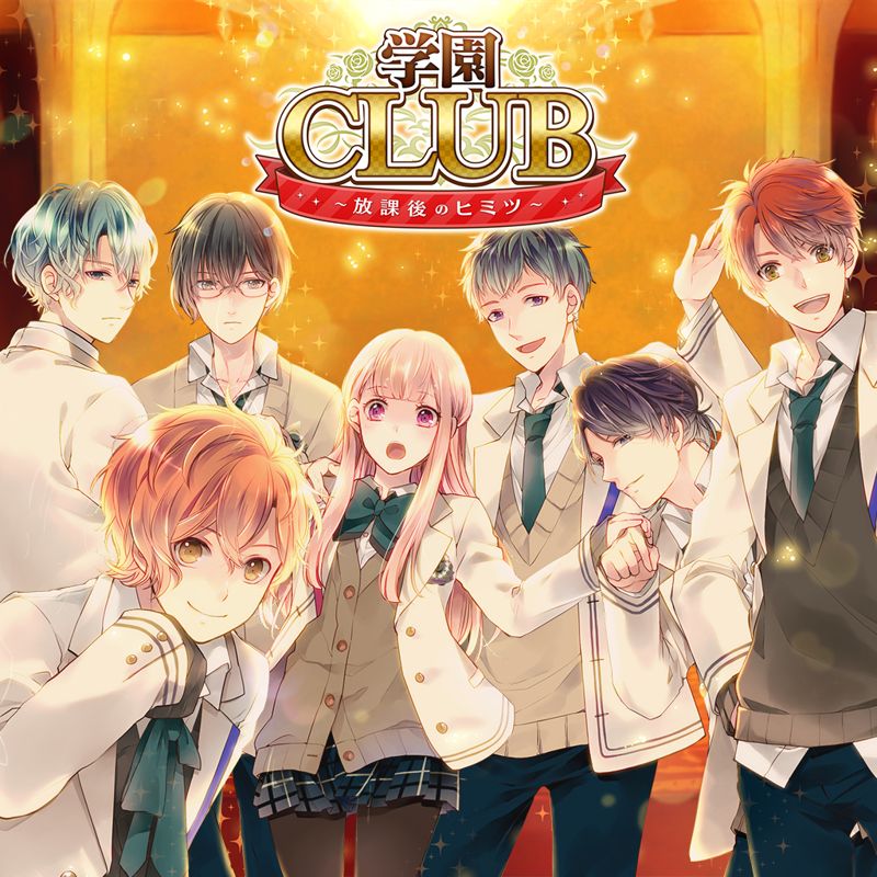 Gakuen Club for Nintendo Switch - Nintendo Official Site