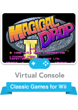 Front Cover for Magical Drop II (Wii) (Virtual Console)