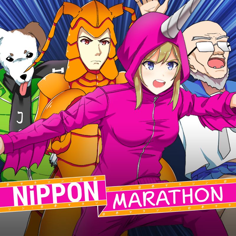 Front Cover for Nippon Marathon (Nintendo Switch) (download release)