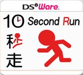 Front Cover for 10 Second Run (Nintendo DSi)