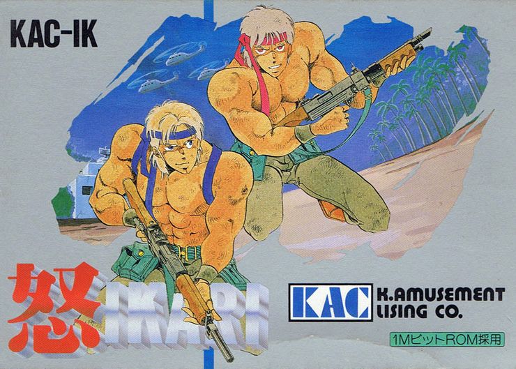 Front Cover for Ikari Warriors (NES)