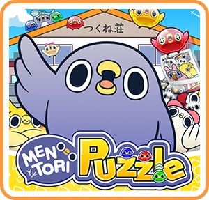 Front Cover for Mentori Puzzle (Nintendo Switch) (download release)